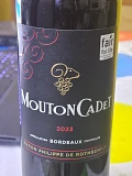 Vin Mouton Cadet